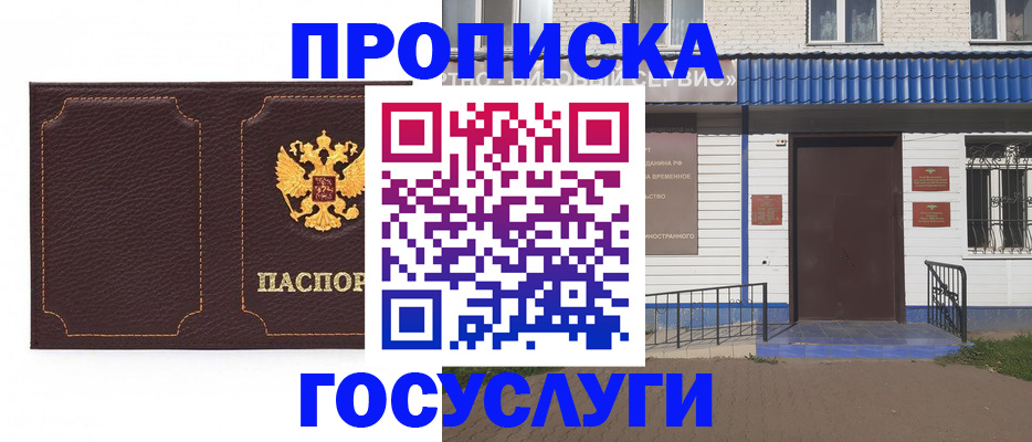 регистрация для дет. сада в Челябинской области